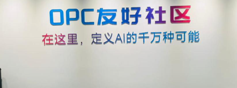 一人公司悄然兴起：AI赋能下，创业进入“单人闭环”新时代-宅友社